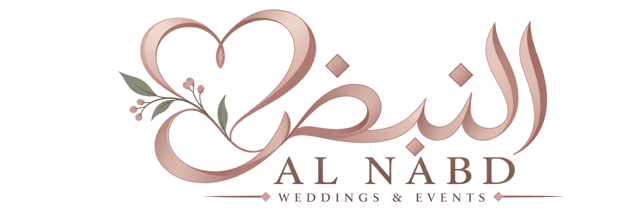 AL NABD Weddings & Events | النبض للأعراس والمناسبات